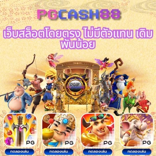 ผลบอลสดภาษาไทยvip