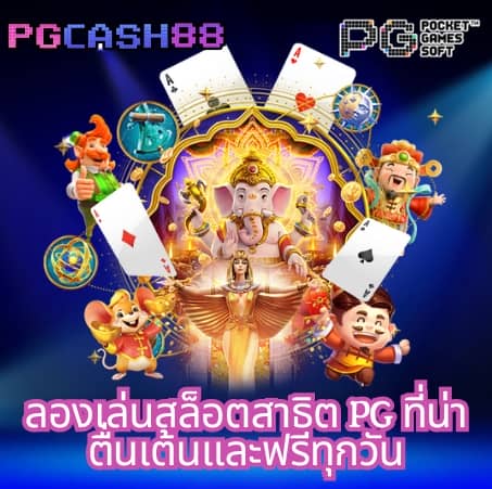 ผลบอลสดภาษาไทยvip