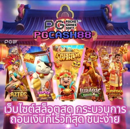 ผลบอลสดภาษาไทยvip